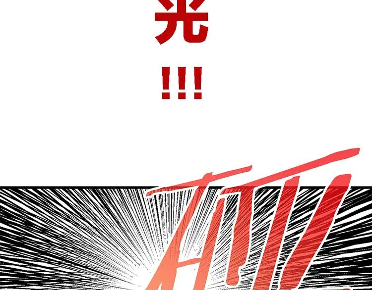 序章：加冕为王，少年奇幻之旅！ 第69页