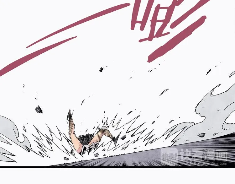 第1话 角斗场的少年 第56页