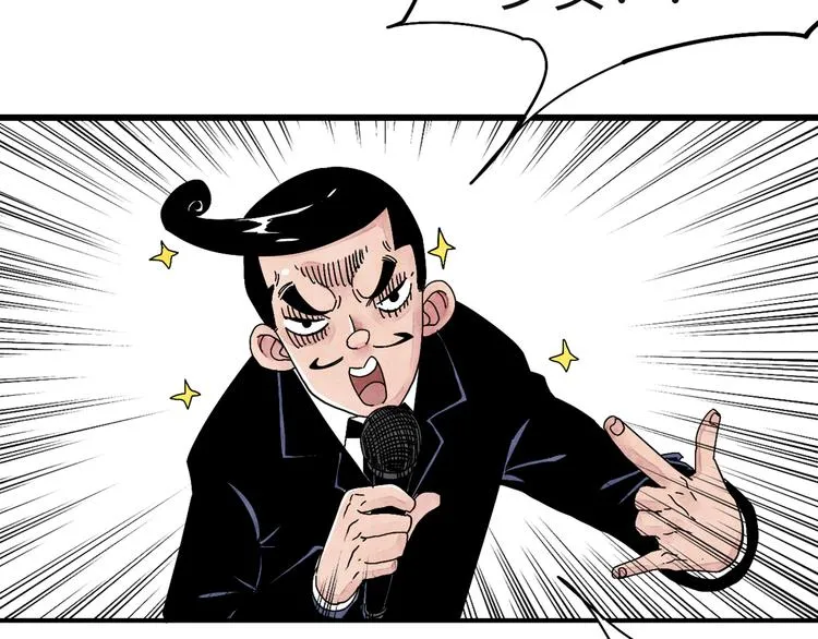 第1话 角斗场的少年 第58页