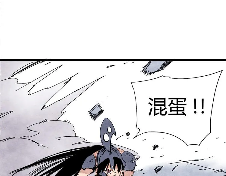 第1话 角斗场的少年 第70页