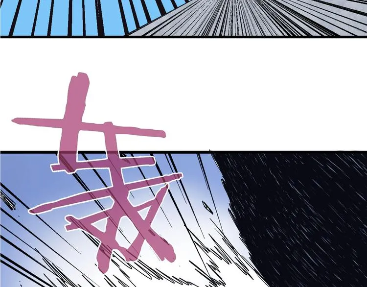 第1话 角斗场的少年 第73页