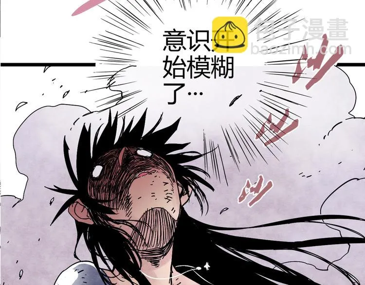 第1话 角斗场的少年 第99页