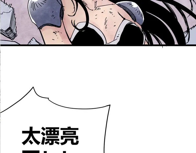 第1话 角斗场的少年 第100页