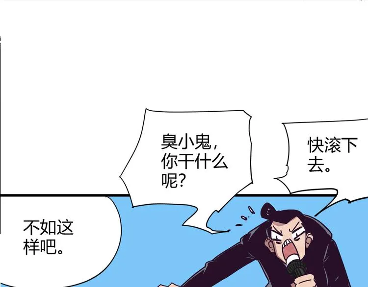 第1话 角斗场的少年 第126页