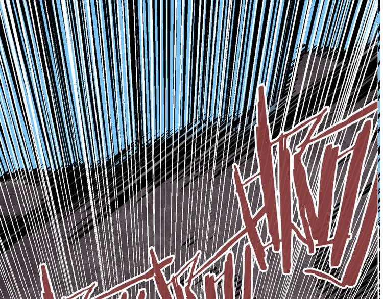 第1话 角斗场的少年 第138页