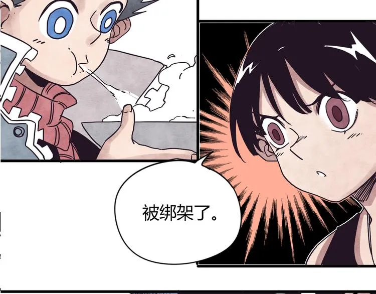 第1话 角斗场的少年 第172页