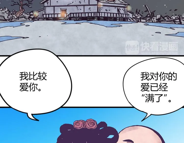 第1话 角斗场的少年 第183页