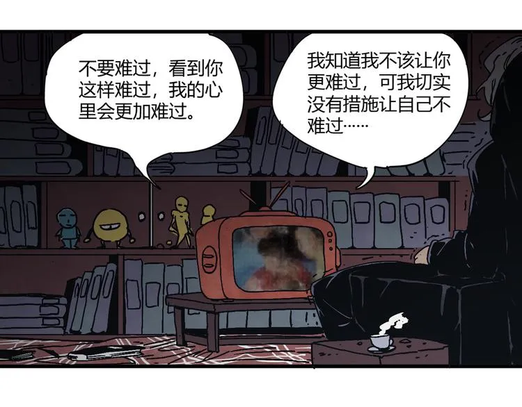第1话 角斗场的少年 第185页