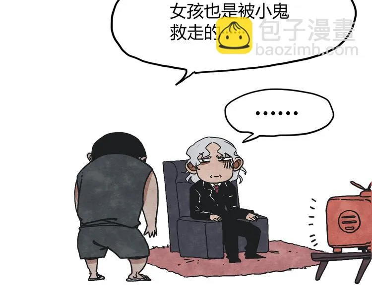 第1话 角斗场的少年 第200页