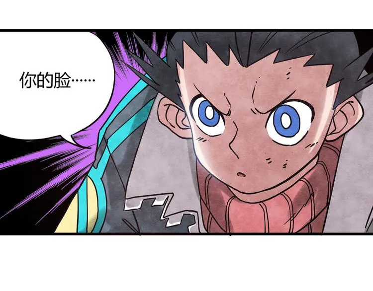 第2话 激战 第101页