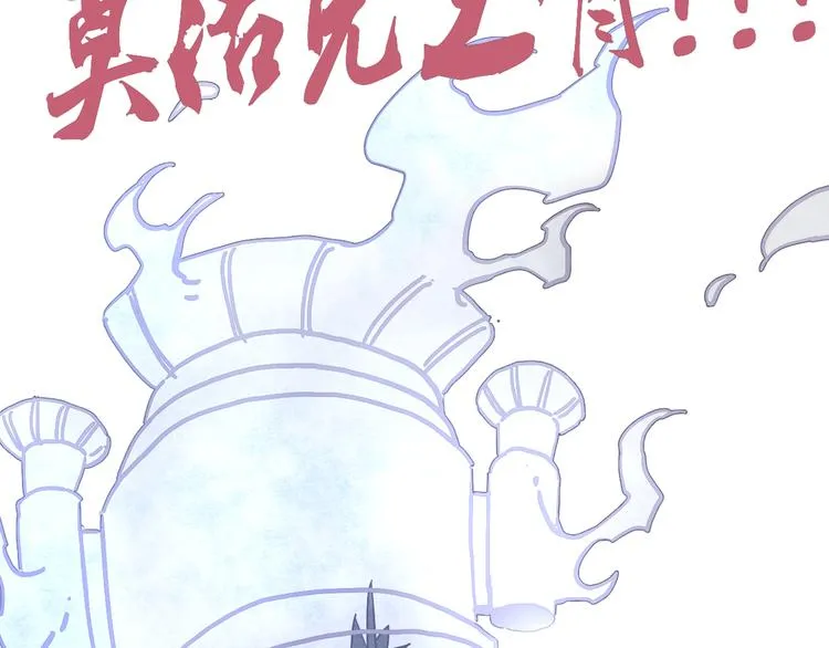 第2话 激战 第136页