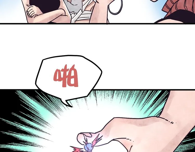 第3话 香巴拉之谜 第16页