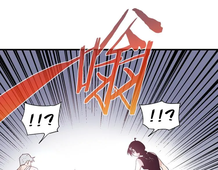 第3话 香巴拉之谜 第18页