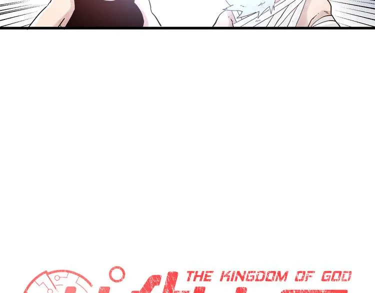 第3话 香巴拉之谜 第20页