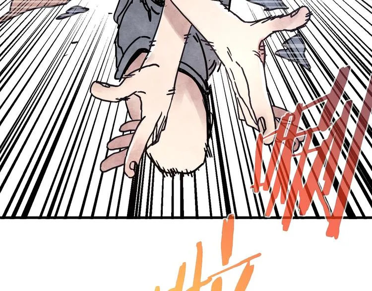 第3话 香巴拉之谜 第31页