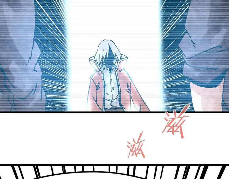 第3话 香巴拉之谜 第40页