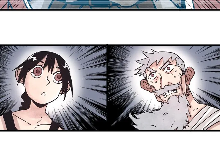 第3话 香巴拉之谜 第43页