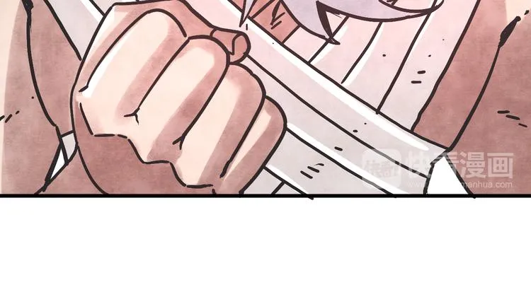 第3话 香巴拉之谜 第80页