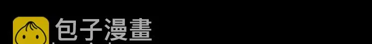 第3话 香巴拉之谜 第87页