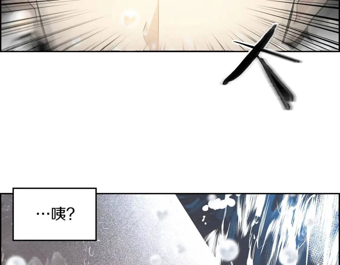 序章：吾心不死！正义不灭！ 第34页