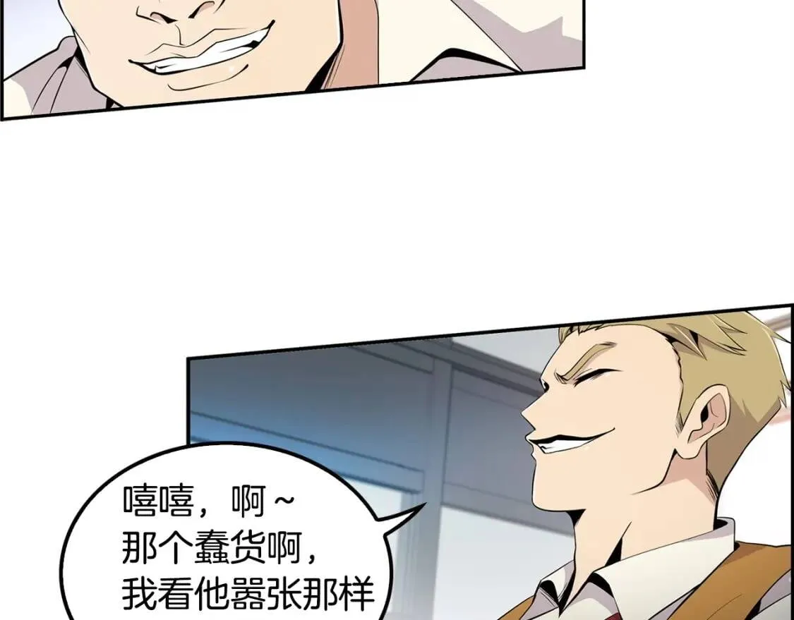第4话 出头 第28页