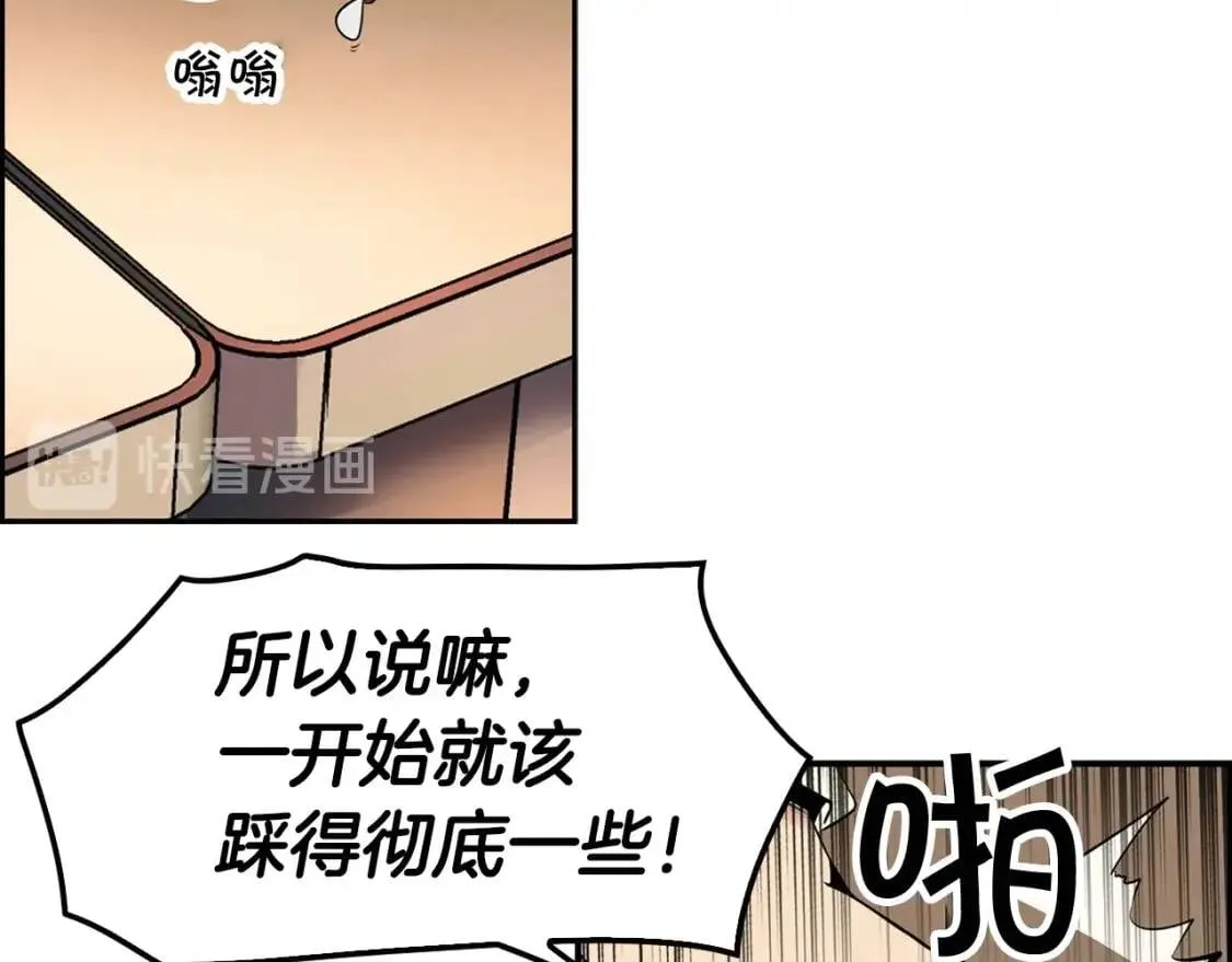 第4话 出头 第35页