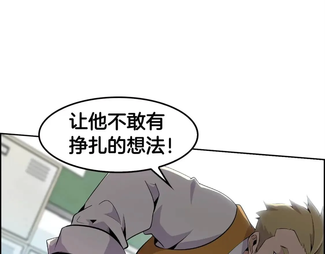 第4话 出头 第37页