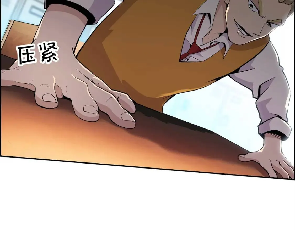 第4话 出头 第38页