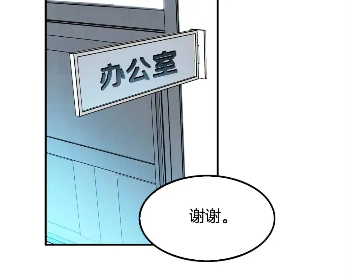 第4话 出头 第44页