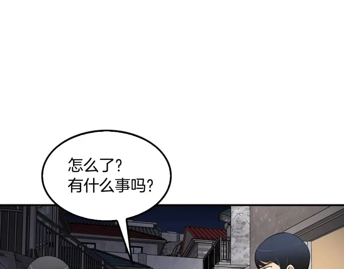第14话 逆转时间线 第113页