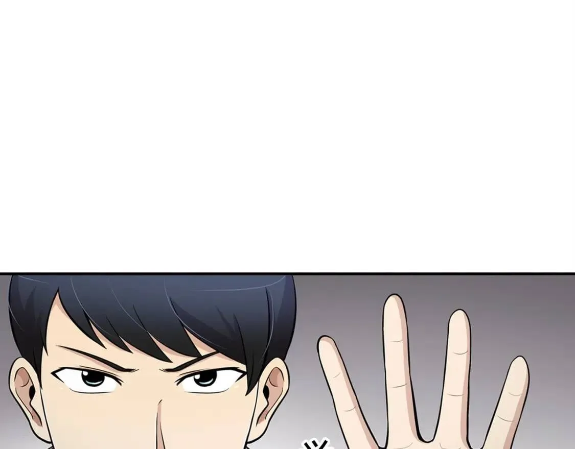 第23话 辨护 第8页