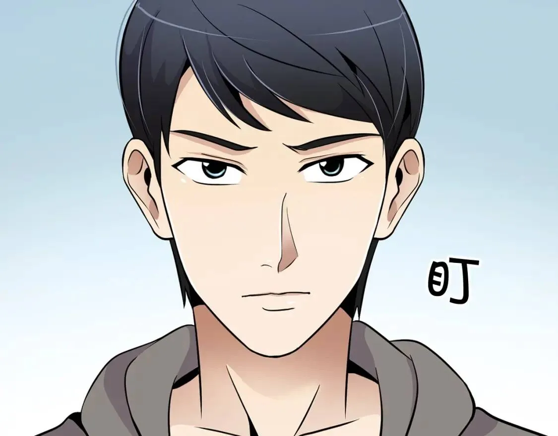 第30话 阻拦 第39页