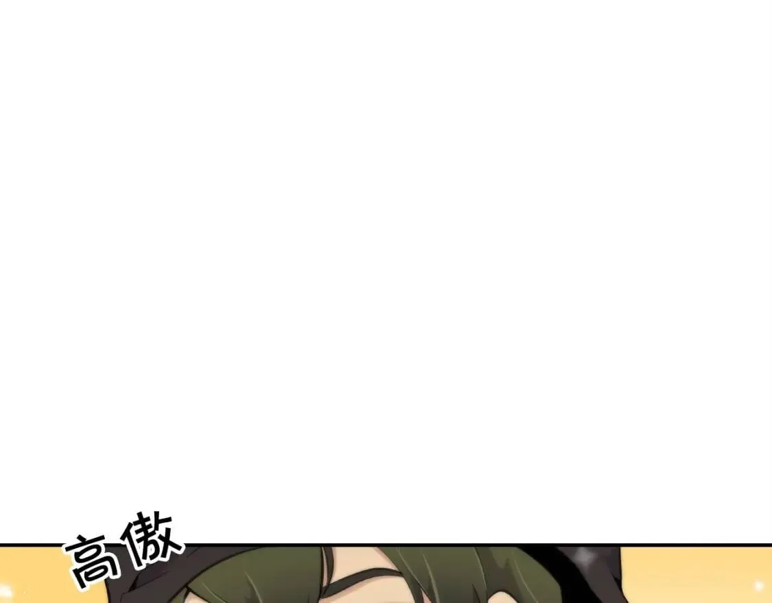 第35话 太强了，金老师 第14页