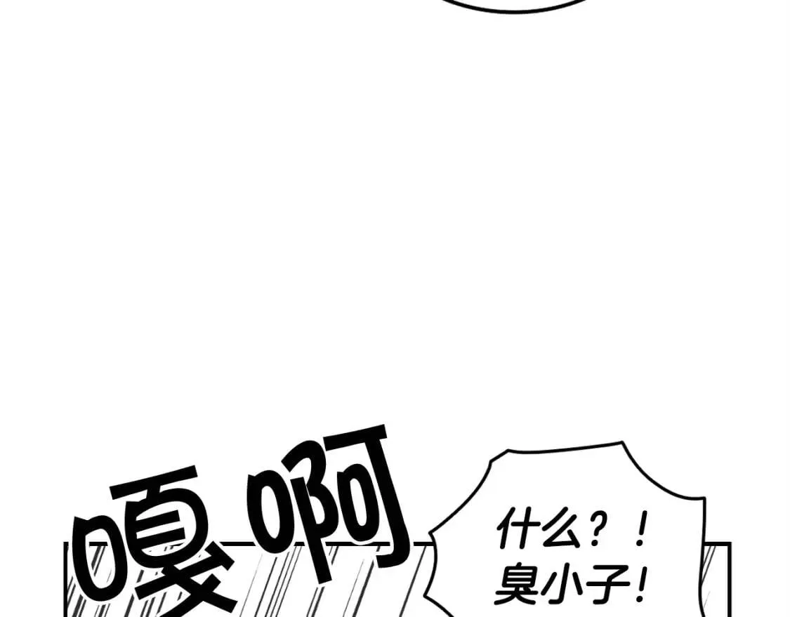 第35话 太强了，金老师 第18页