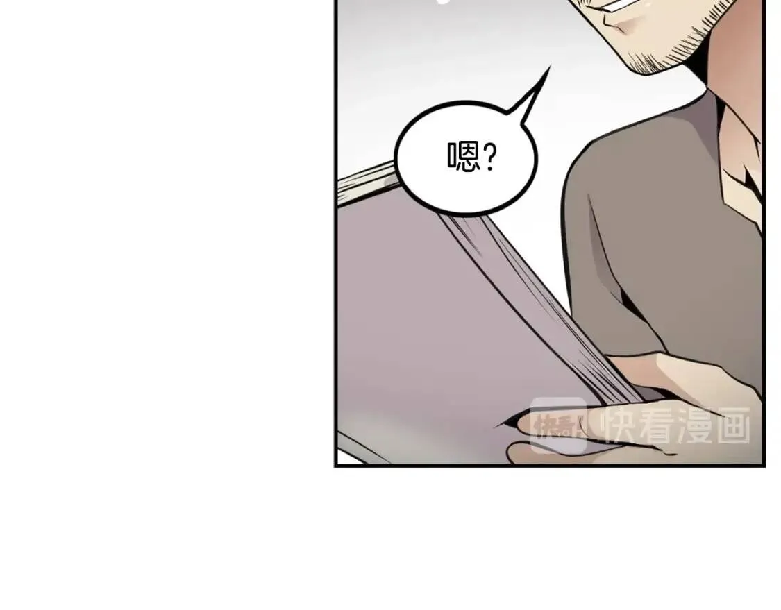 第35话 太强了，金老师 第27页