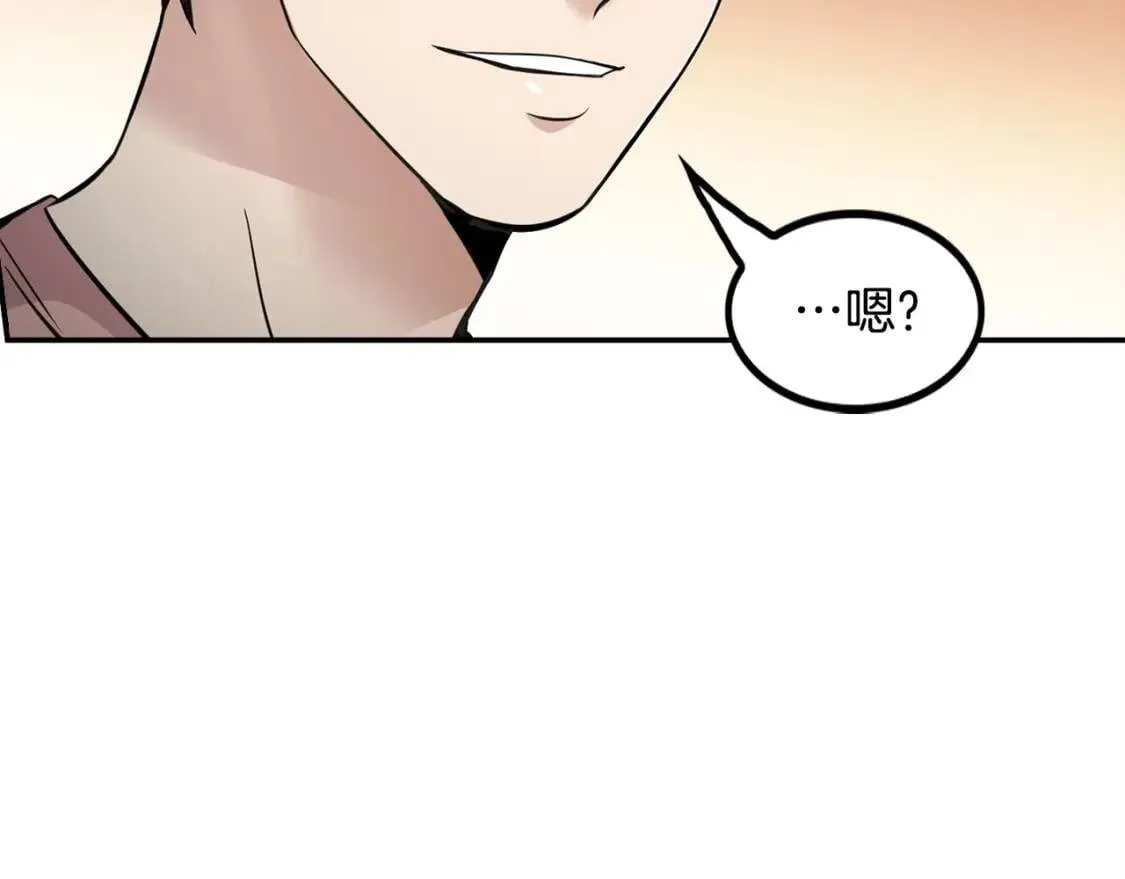 第35话 太强了，金老师 第44页