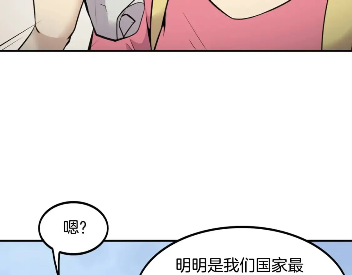 第35话 太强了，金老师 第65页