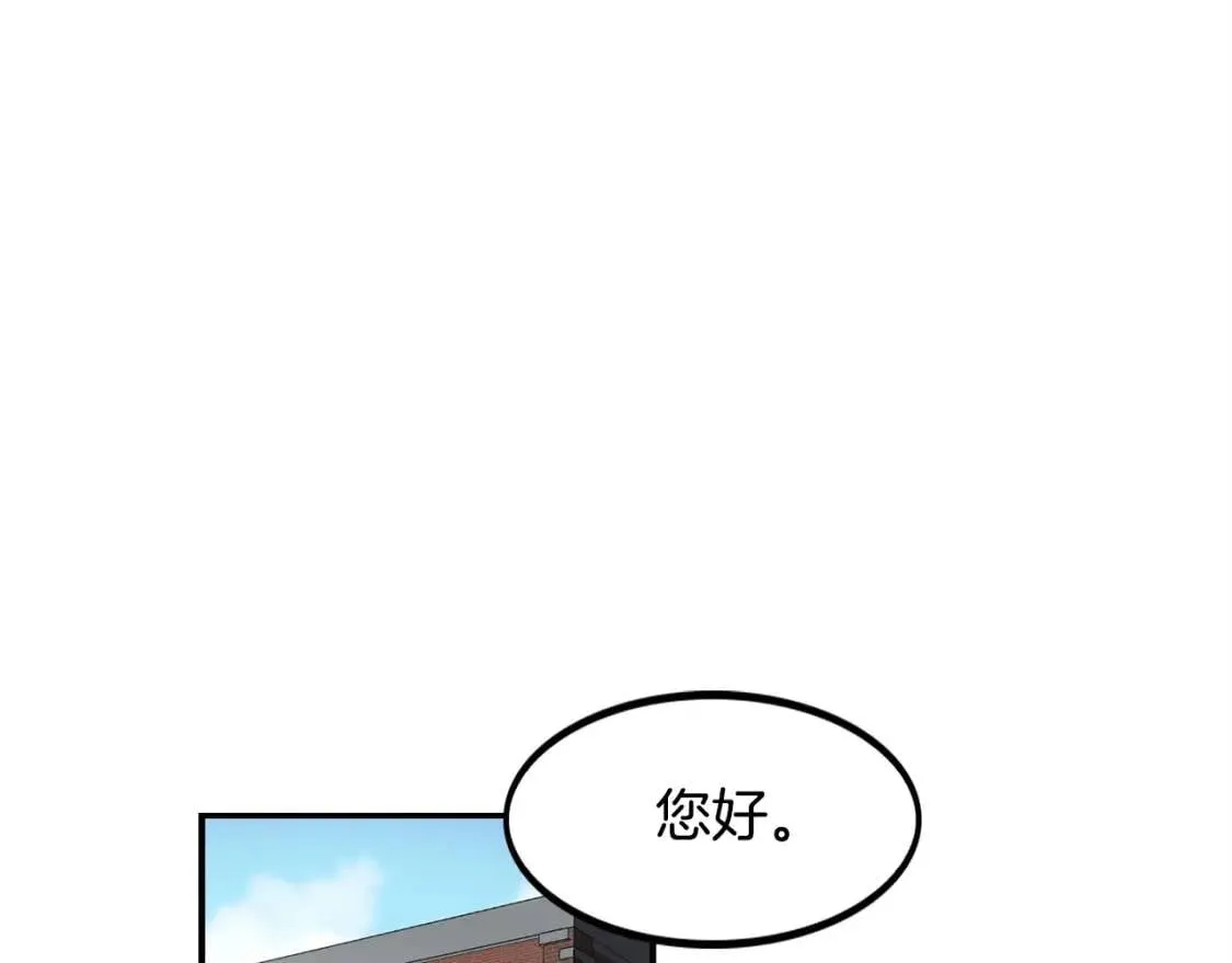 第35话 太强了，金老师 第102页