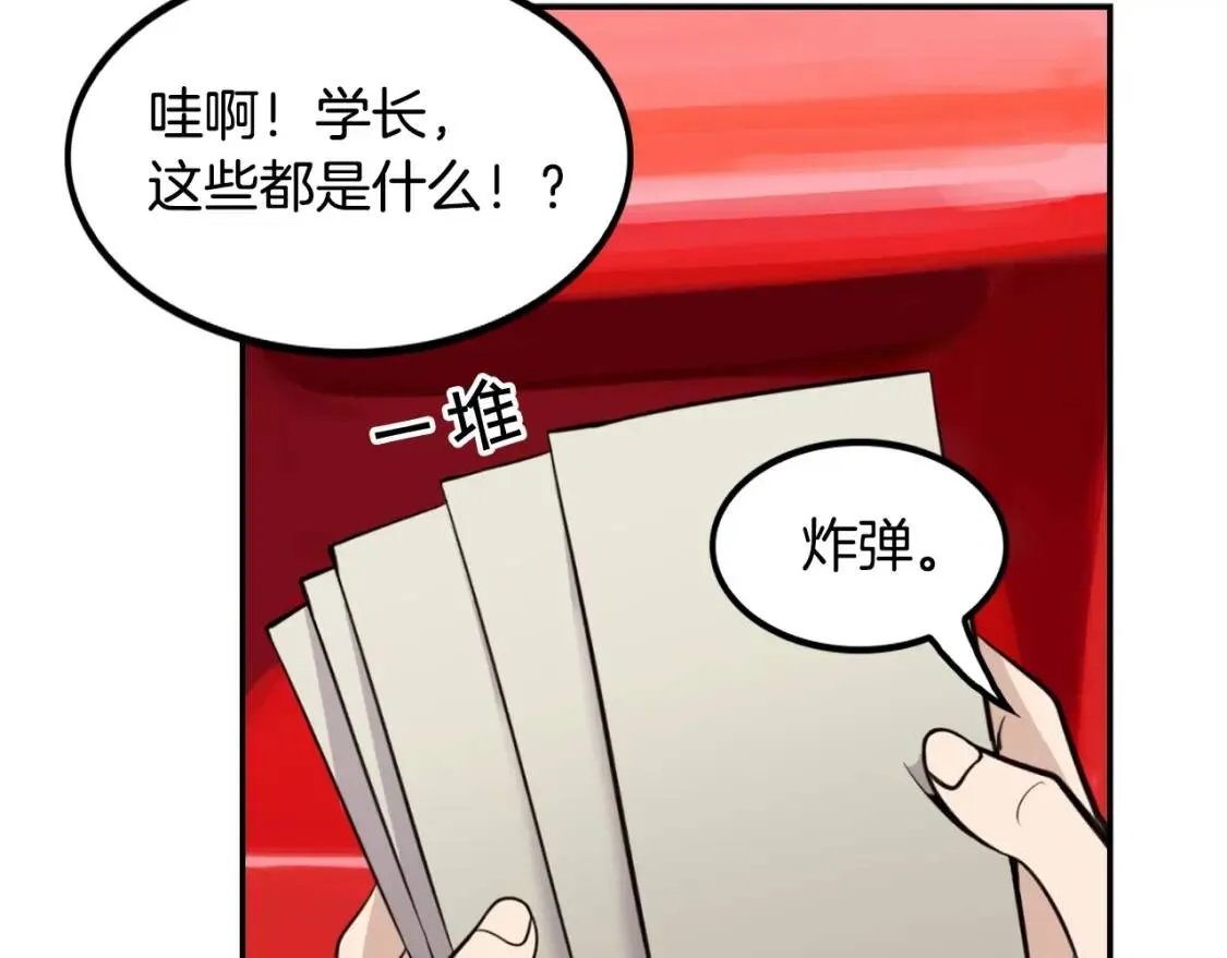 第35话 太强了，金老师 第122页
