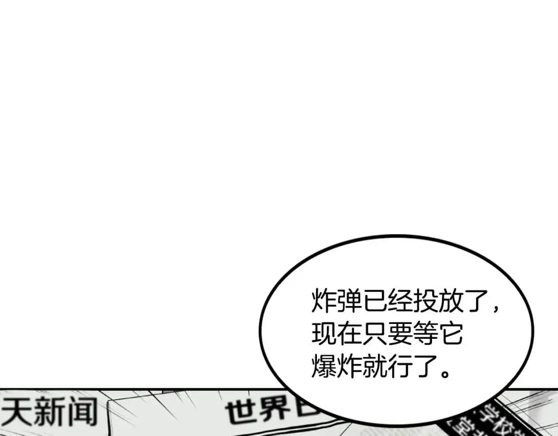 第35话 太强了，金老师 第127页