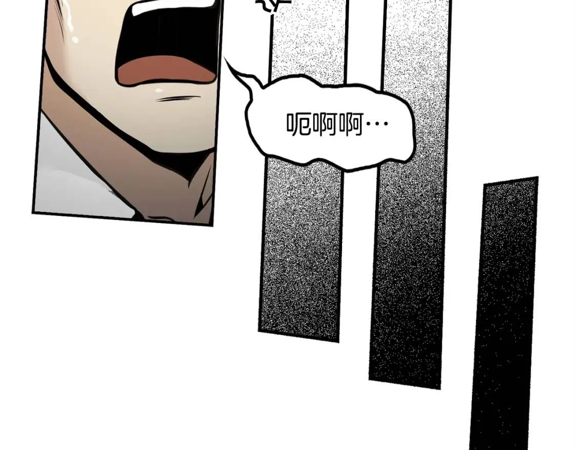 第35话 太强了，金老师 第140页