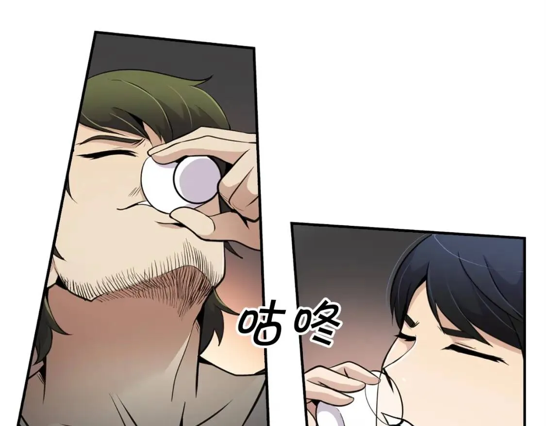 第35话 太强了，金老师 第147页