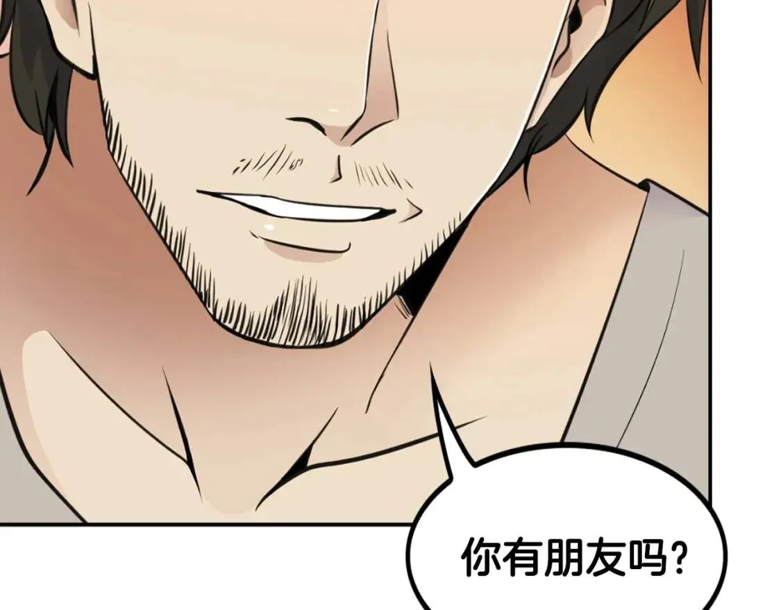 第35话 太强了，金老师 第155页