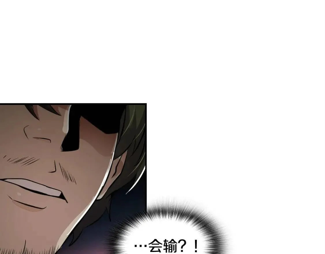 第35话 太强了，金老师 第182页