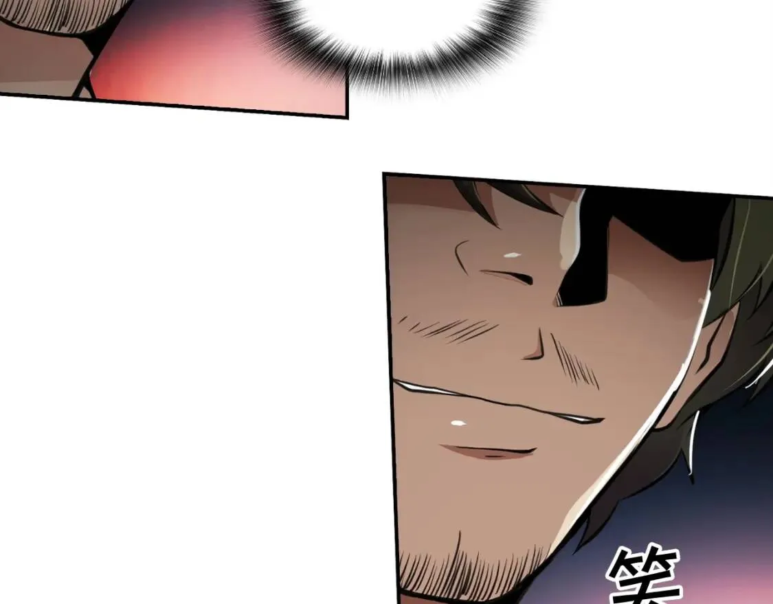第35话 太强了，金老师 第183页