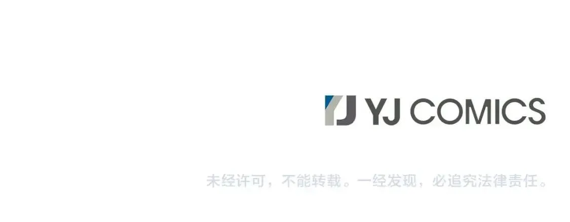 第35话 太强了，金老师 第189页