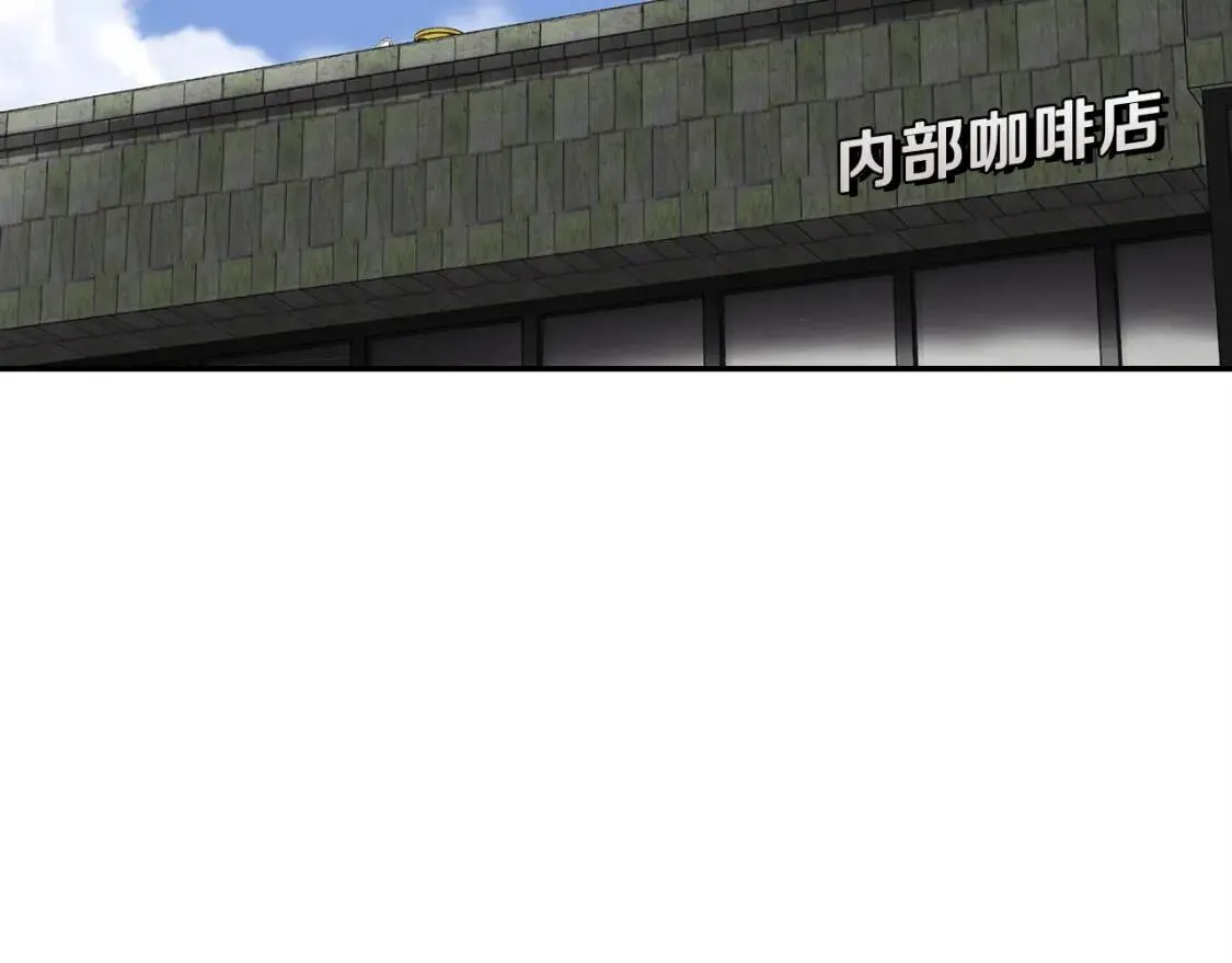 第35话 太强了，金老师 第191页