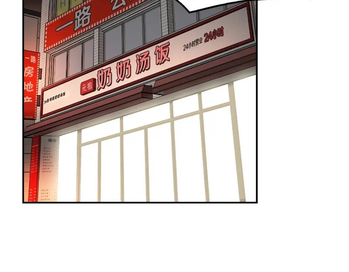 第42话 尾随者 第130页