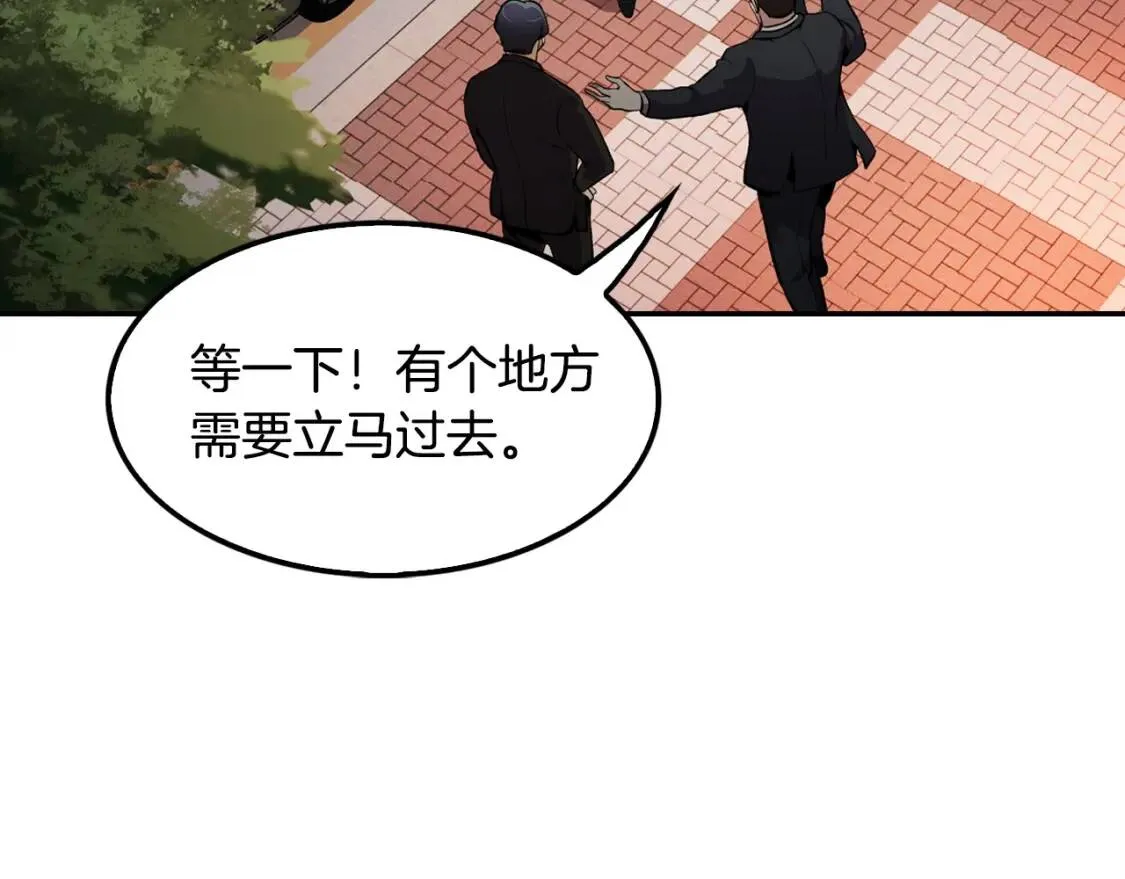 第56话 重返首府！ 第106页