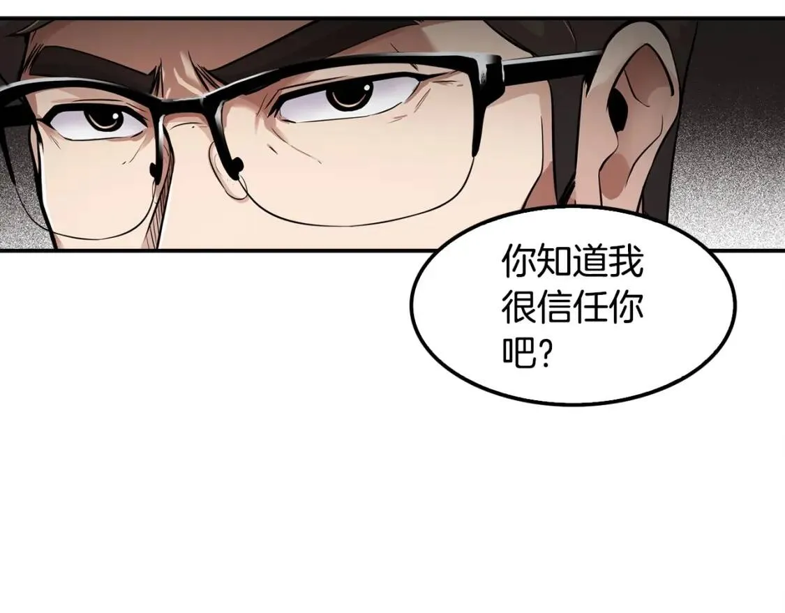 第59话  第5页